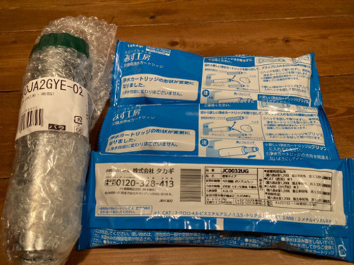 【新品.未使用】タカギみず工房浄水器本体＋カートリッジ3本セット