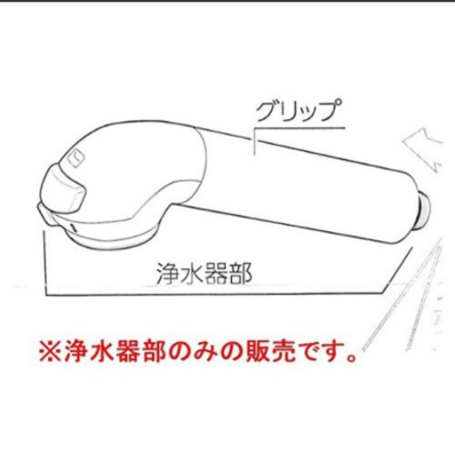【新品.未使用】タカギみず工房浄水器本体＋カートリッジ3本セット