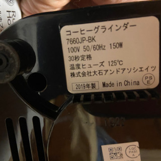 コーヒーメーカー　グラインダー　ミルクウォーマーの画像