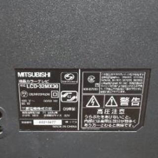 32型テレビ