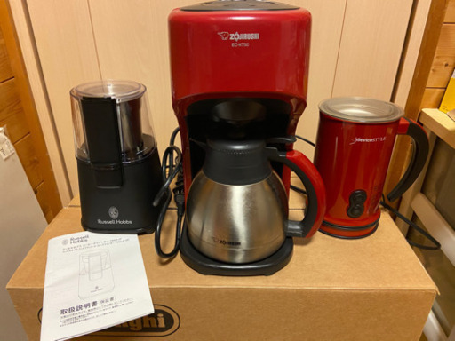 コーヒーメーカー　グラインダー　ミルクウォーマー
