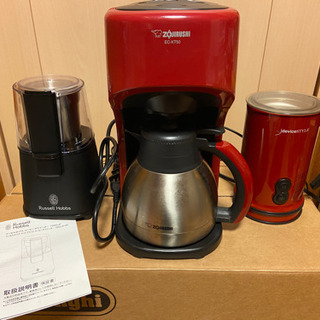 コーヒーメーカー　グラインダー　ミルクウォーマー