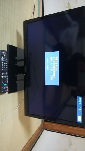 【受付停止中】パナソニック 24型テレビ