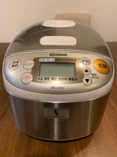 【中古】炊飯器お譲りします。