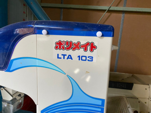 農機具