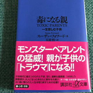 おしゃべりカフェ☕️HSS型HSP/毒親/性的虐待/AC - 品川区