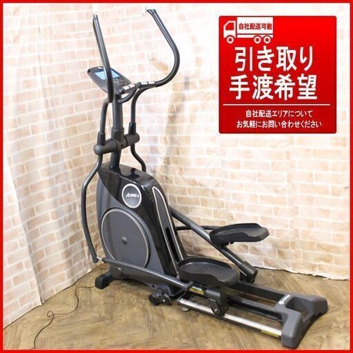 HORIZON ホライズン フィットネス Andes6 アンデス6  クロストレーナー 手渡し希望/自社配送可能（配送エリアについてお問い合わせください）