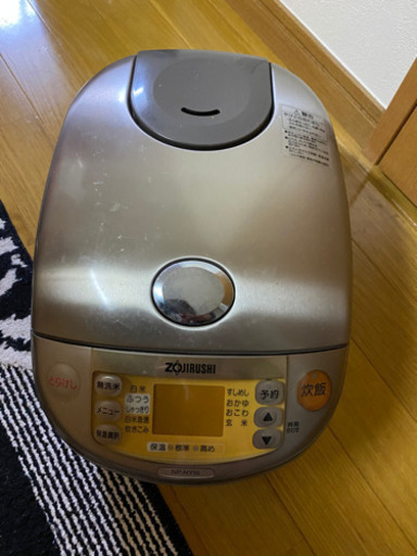 炊飯器