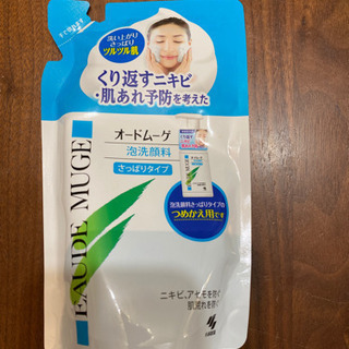新品　オードムーゲ泡洗顔料詰め替え　➕　おまけ