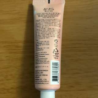 ハンドクリームの画像