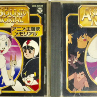 アニメ主題歌メモリアル CD 1〜5巻。 アニメ主題歌メモリアル CD 1〜5巻。