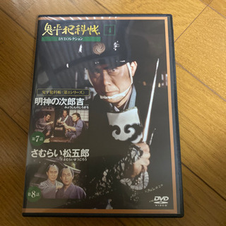 デアゴスティーニ　鬼平犯科帳DVDコレクションの画像
