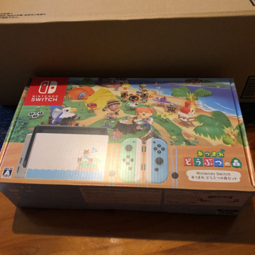 ?【大人気】任天堂Switchあつまれどうぶつの森同梱版