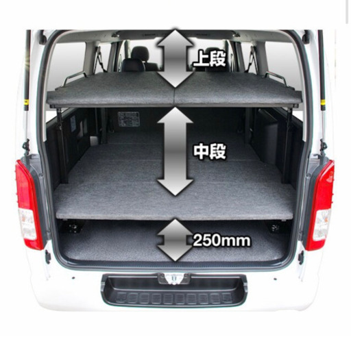 ハイエース 2段ベッド 積載棚 キット 車中泊マット HIACE