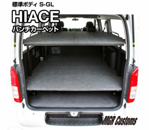 ハイエース 2段ベッド 積載棚 キット 車中泊マット HIACE