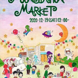江東区西大島MOON STATION MARKET（ムーンステー...