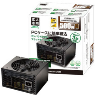 ATX 電源