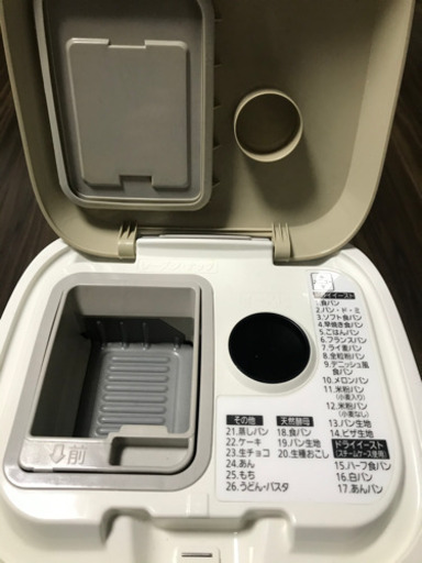 Panasonic ホームベーカリー SD-BMS104