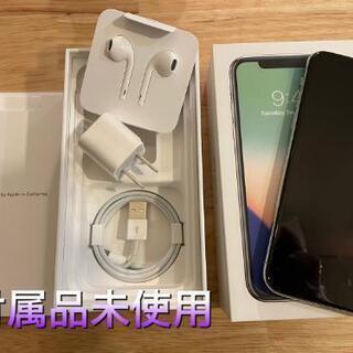 iPhone X シルバー 64GB（iPhone X silver 64GB simロック解除済）