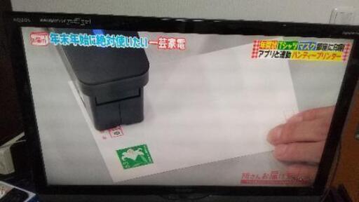 【希望者様確定】SHARP AQUOS 40型 LC-40SE1