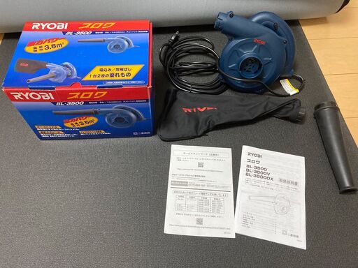 【ほぼ未使用品】リョービ(RYOBI) ブロワ(ブロア) BL-3500