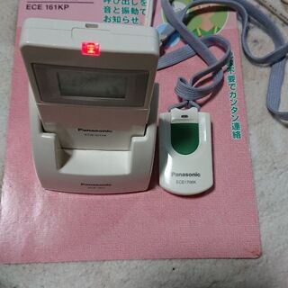 携帯受信器 パナソニック