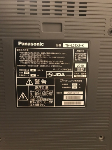 Panasonic VIERA X2 TH-L32X2-K