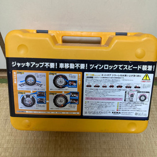 車 タイヤチェーン netgear 非金属 お値下げの画像
