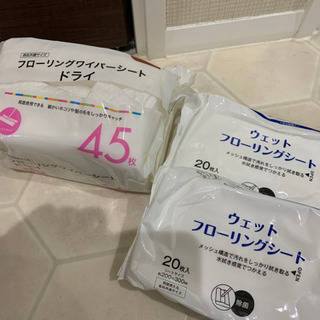 【取引中】フローリングワイパーシート