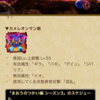 12月5日ドラクエウォーク　一緒に冒険 - 新宿区
