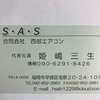 年末特価‼️値下げ❗️超美品❗️30畳まで❗️2018年❗️取付込❗️PayPay可❗️Panasonicエアコン 年末特価‼️値下げ❗️超美品❗️30畳まで❗️2018年❗️
