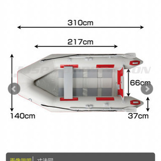 アキレスゴムボート、マーキュリー2馬力エンジン セットの画像