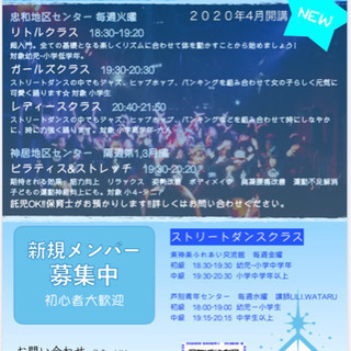 ZOOM オンライン レッスン ※休止中の画像