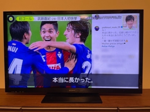 SONY BRAVIA 液晶テレビ　55型　2010年製