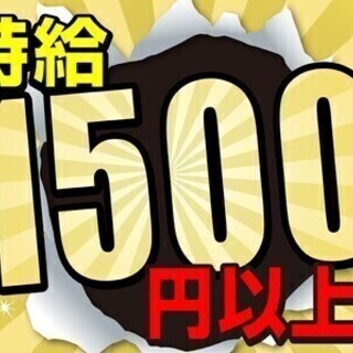 【日払い可】【大人気×自動車製造】なんと寮費無料！月収30万円以...