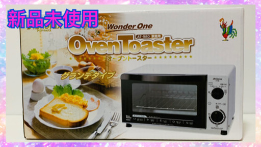 新品未開封　オーブントースター