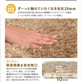 ラグマット ラグカーペット マイクロファイバー シャギーラグ（サイズ：185×185　厚み10mm）の画像
