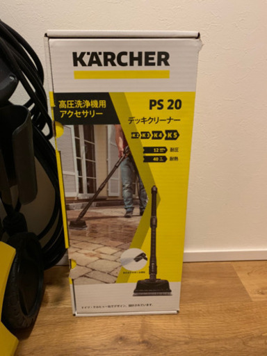 ケルヒャー　k3