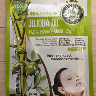 (お取り置き中) フェイスパック　日本製　30枚　⑦の画像