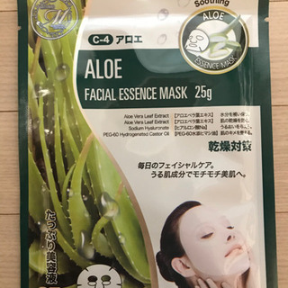 (お取り置き中) フェイスパック　日本製　30枚　⑧の画像