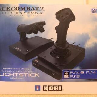 HORI フライトスティック 