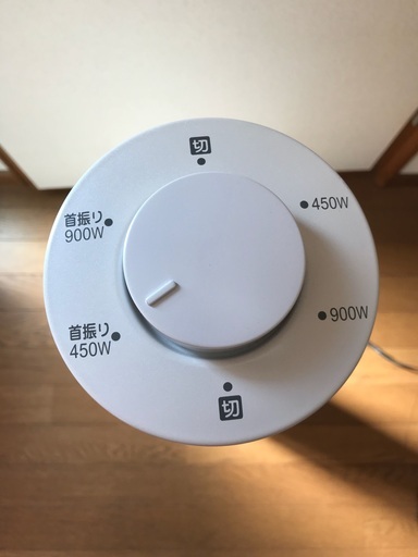 大型グラファイトヒーター　首振り機能　900W/450W　Yamazen