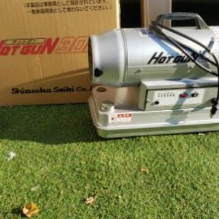 ホットガン　静岡製機　綺麗