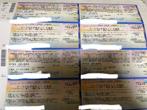 鬼滅の刃全集中展　神戸開催　値引‼️