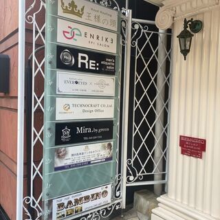メンズ脱毛無料体験モニター先着50名募集中！関内駅1分！メンズ脱毛サロンNEW OPEN！期限2020年12月15日迄！の画像