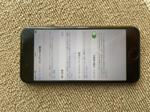 iphone8 64G SIMロック解除済みです