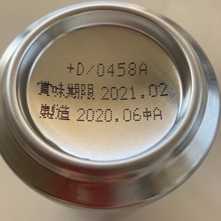 アサヒビール　ギフトセットの画像
