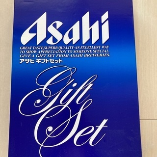 アサヒビール　ギフトセットの画像