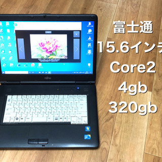 🔲富士通 NF/D75 15.6インチ/Core2/4GB/320GB/最新Win10pro・最新