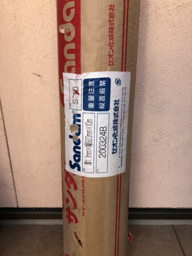 サンダム S-10 新品 未使用 遮音材 防音剤 デットニング 遮音シート